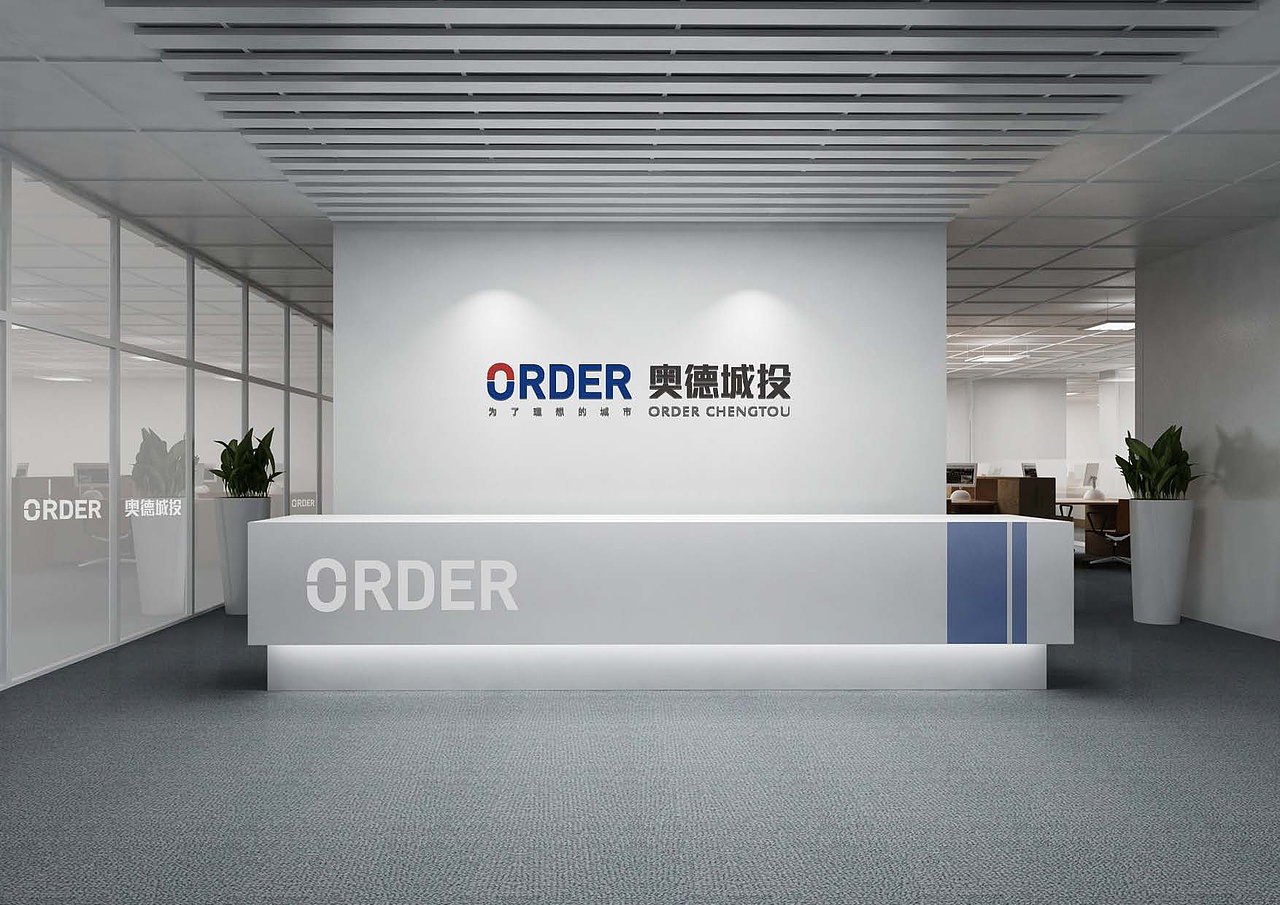 地产品牌VI视觉