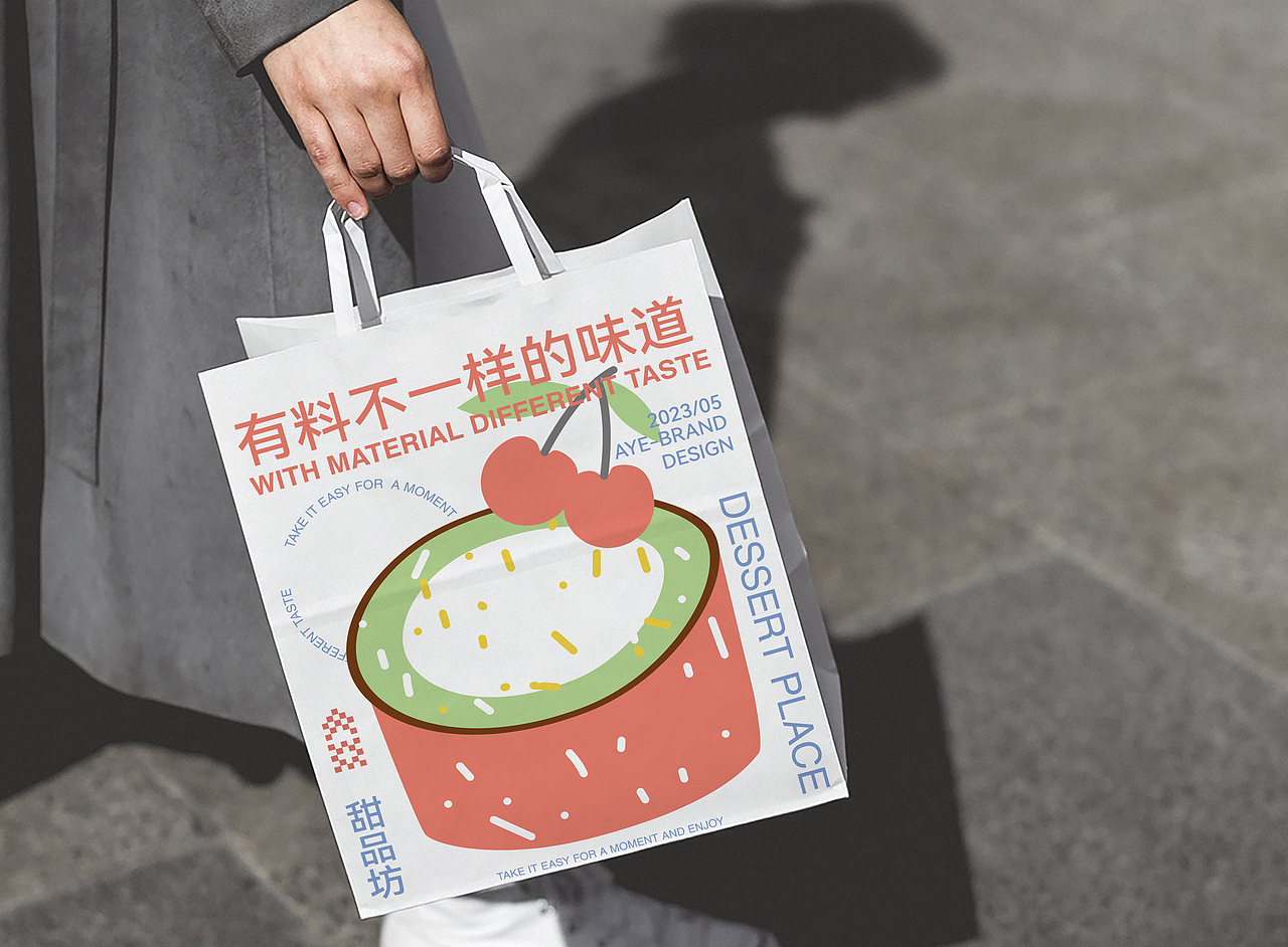 DESSERT PLACEM甜品屋 | 品牌VI设计（图ZMzQxOTQyNDg4） - 品牌 - 站酷设计师设计师00阿也原创素材 - 站酷ZCOOL