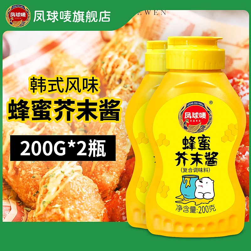 合辑:食品调味料主图/海报/活动页设计