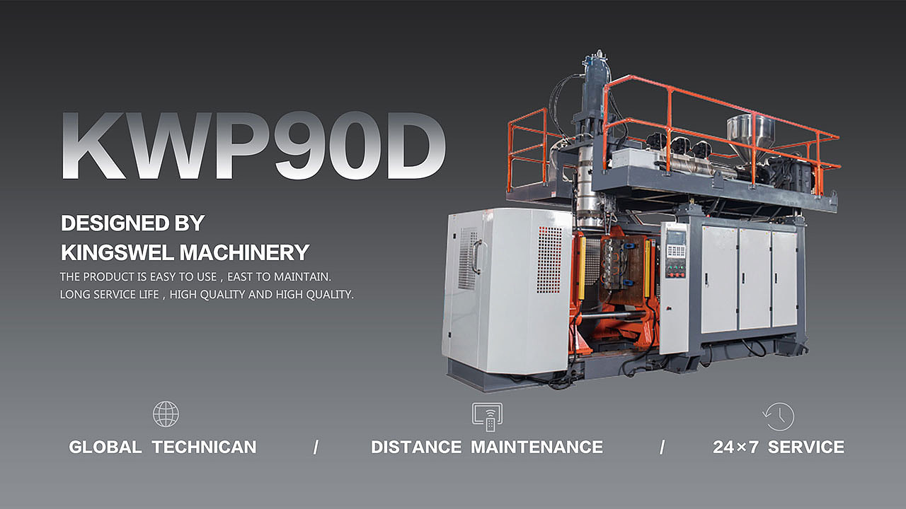 机电设备类海报设计