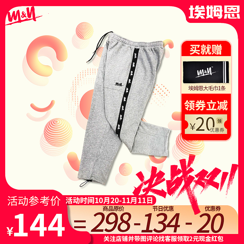 双十一淘宝活动首图banner