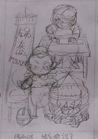 《陕西“八大怪”系列插画文创》（图ZMzEyOTg4MDky） - 其他平面 - 站酷设计师SP羅ACE原创素材 - 站酷ZCOOL