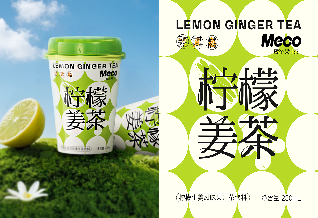 香飘飘丨Meco蜜谷柠檬姜茶饮料瓶型瓶标包装设计（图ZMzY1ODU4MTY4） - 包装 - 站酷设计师上海米克包装设计原创素材 - 站酷ZCOOL