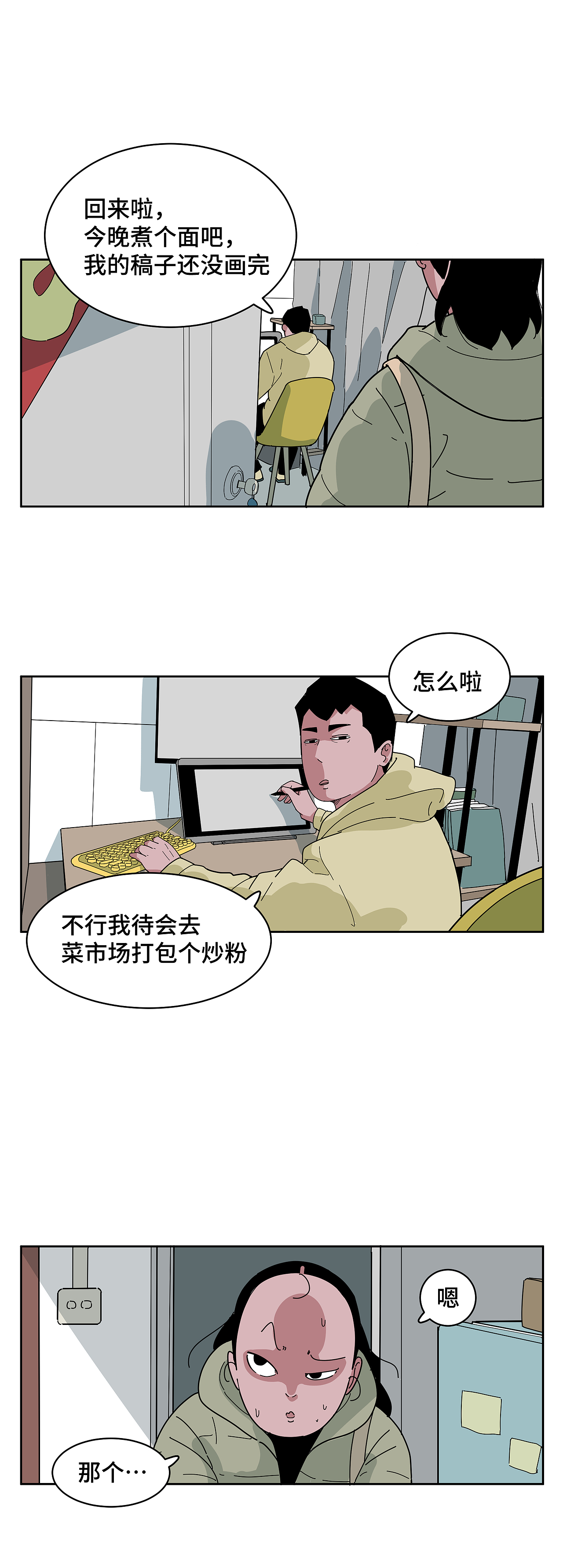 这个世界不能没有猫咪