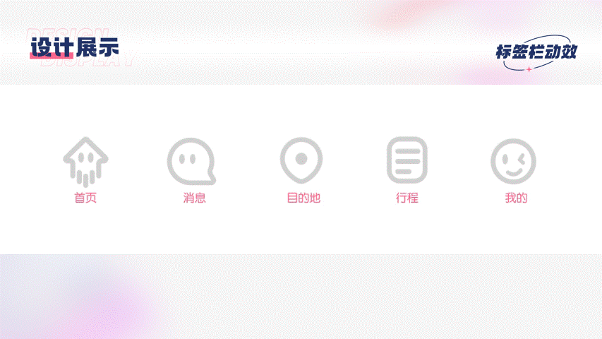 #2022青春答卷#-游鱼APP的界面设计-旅游类APP界面设计（图ZMzA0OTI4NjIw） - APP界面 - 站酷设计师喂喂喂喂喂好原创素材 - 站酷ZCOOL