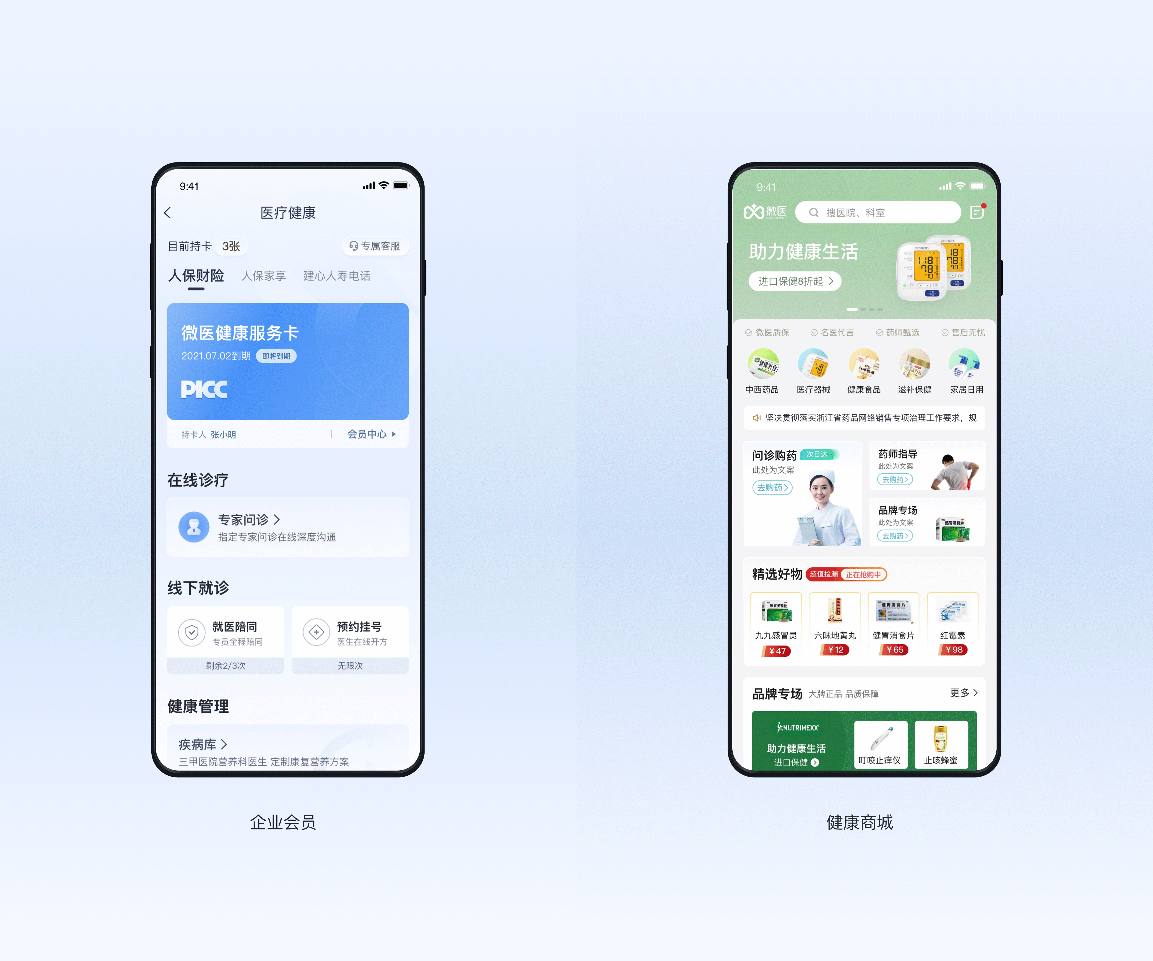PERSONSAL WORKS｜设计作品选集