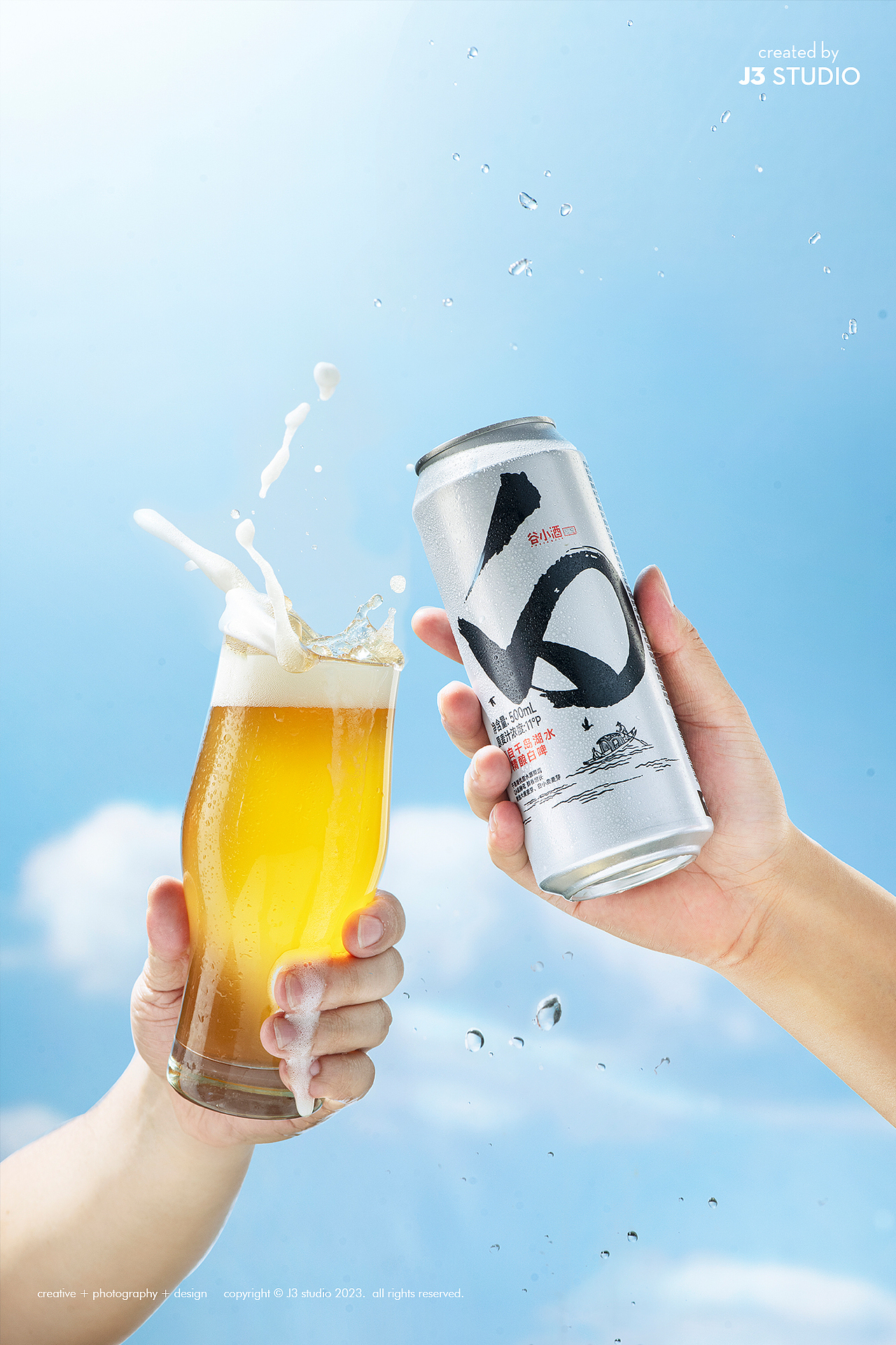 啤酒饮品拍摄 / 谷小酒劲爽白啤（图ZMzQzNDY5MjA0） - 产品摄影 - 站酷设计师J3studio原创素材 - 站酷ZCOOL