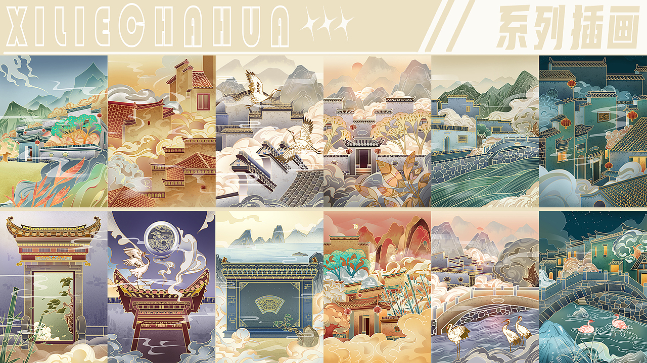 近期插画作品合集（图ZMzA0MDY3NjU2） - 商业插画 - 站酷设计师李慢慢_原创素材 - 站酷ZCOOL