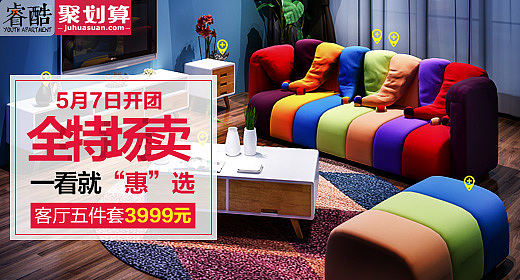 钻展图（图ZMzIxMTc1OTY=） - 运营设计 - 站酷设计师凉心姑娘yxj原创素材 - 站酷ZCOOL