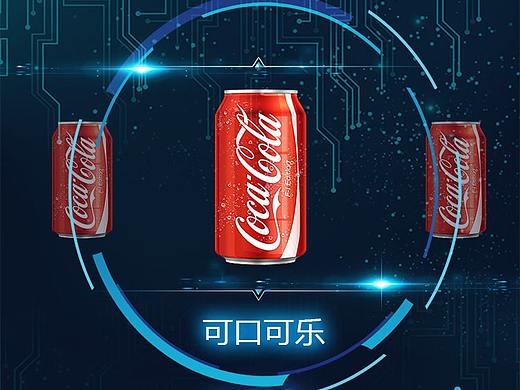 自动售货机UI页面
