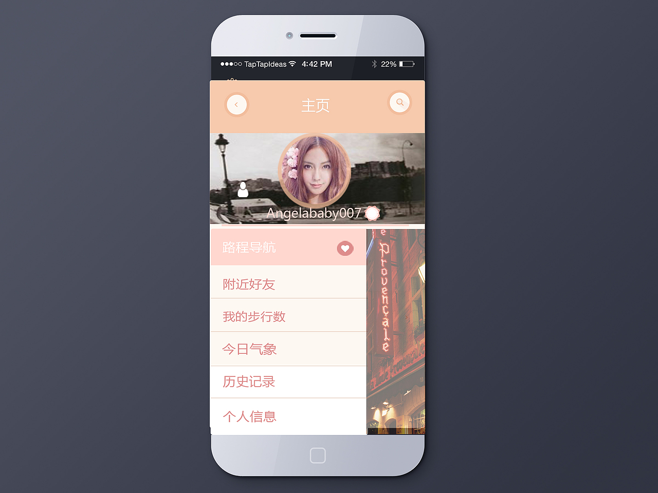 旅游社交风之点点通地图（图ZMTIwNjIzNzQw） - APP界面 - 站酷设计师pinkmeimei原创素材 - 站酷ZCOOL