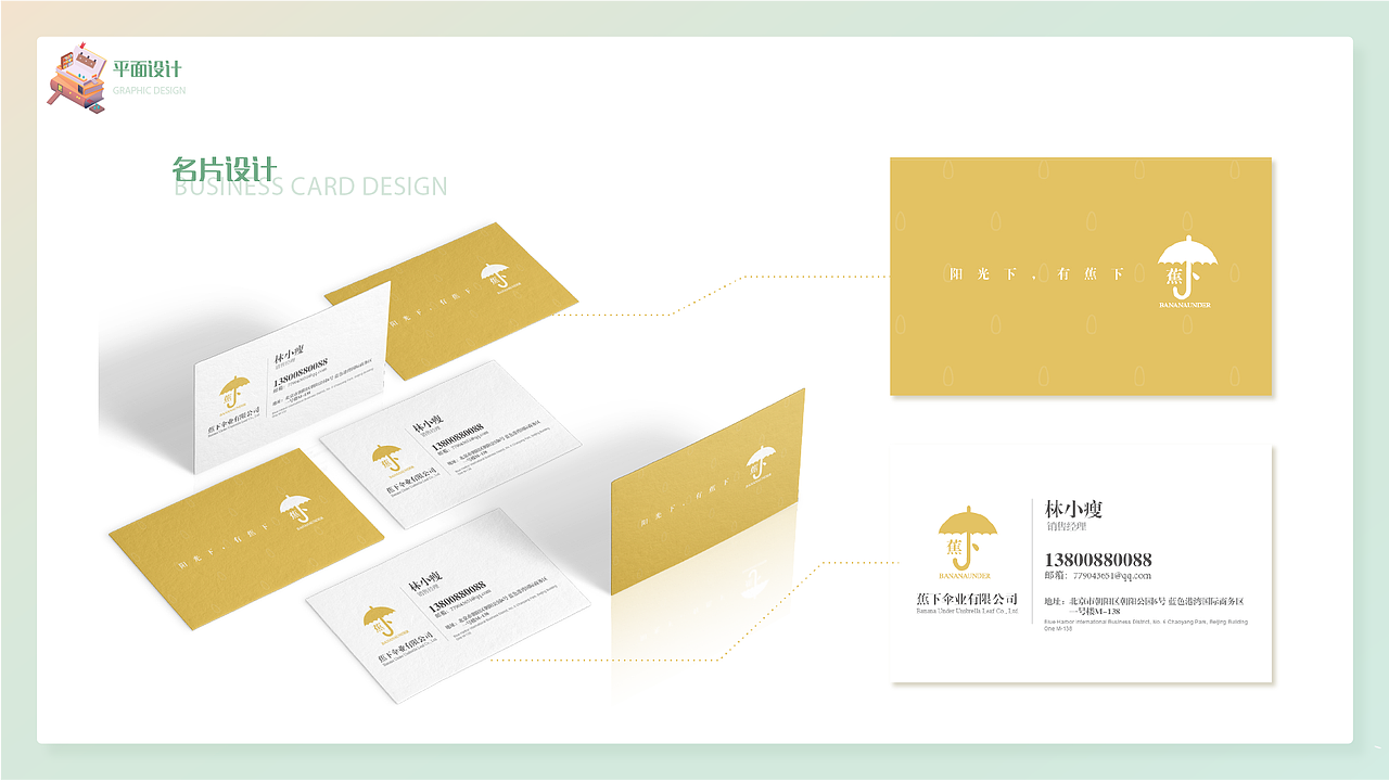 作品集（图ZMTIyMDcxNzQw） - 其他UI - 站酷设计师林小瘦原创素材 - 站酷ZCOOL