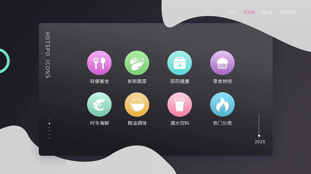 UI作品集（图ZMjI3OTk5MjQw） - APP界面 - 站酷设计师Z52957403原创素材 - 站酷ZCOOL