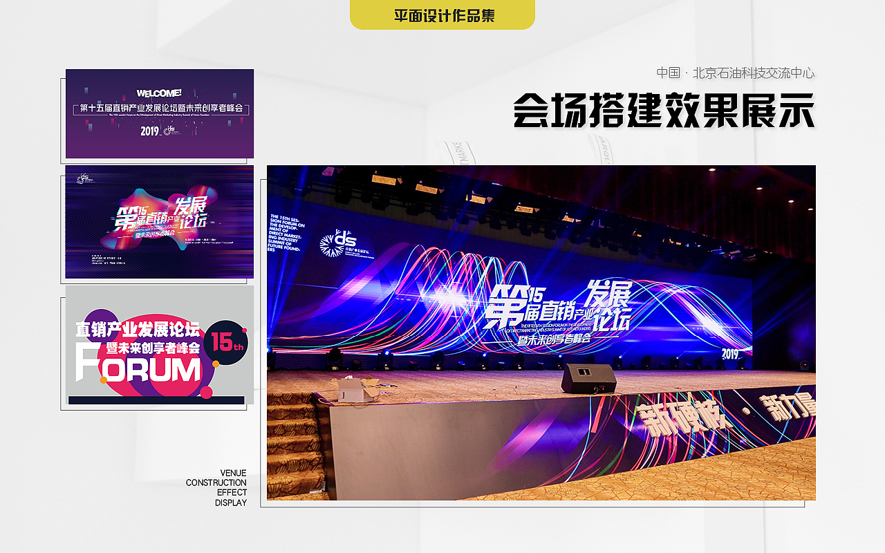 酷酷的作品集（图ZMjQ3OTk2Mzg4） - 宣传物料 - 站酷设计师刘逗逗丶原创素材 - 站酷ZCOOL