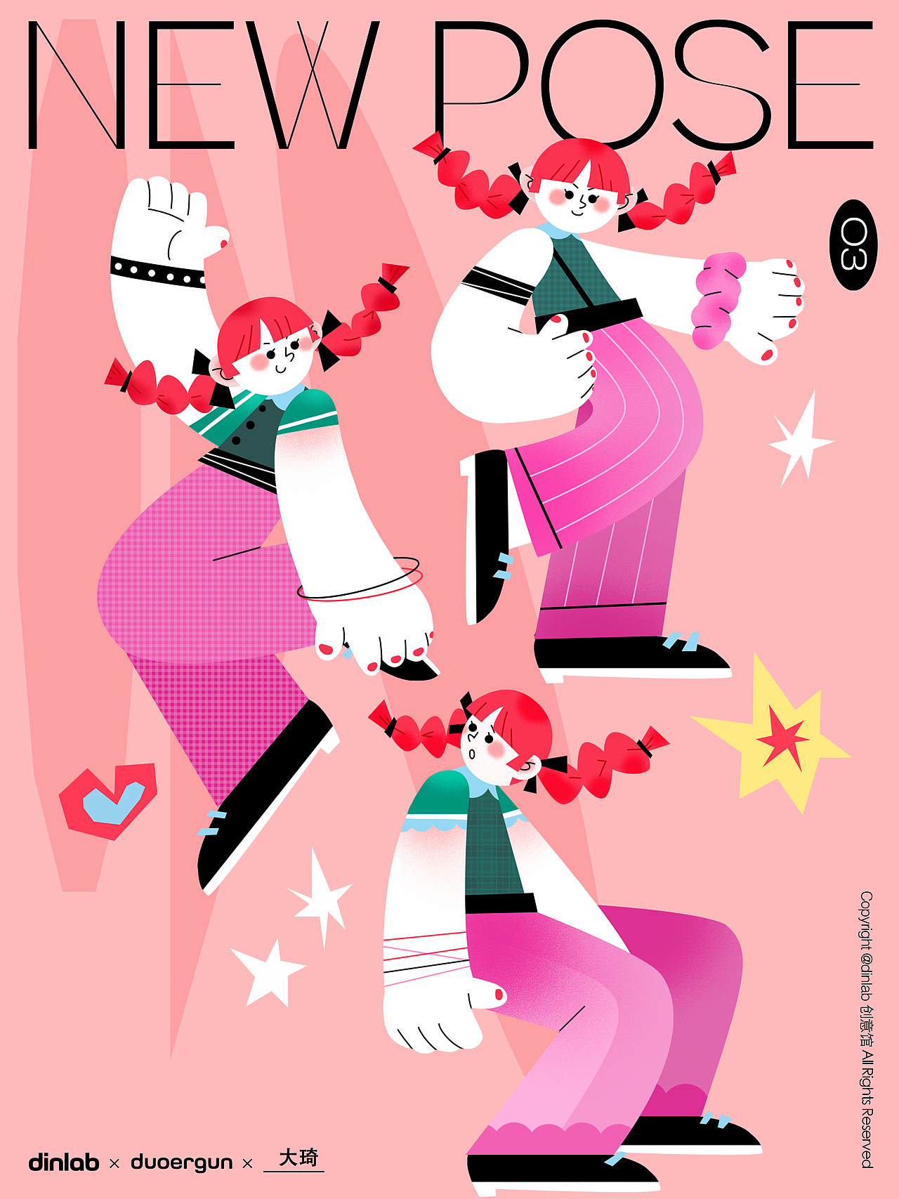 Dinlab x Duoergun 插画打卡总结（图ZMjk0MzkwODky） - 商业插画 - 站酷设计师大琦daqi原创素材 - 站酷ZCOOL