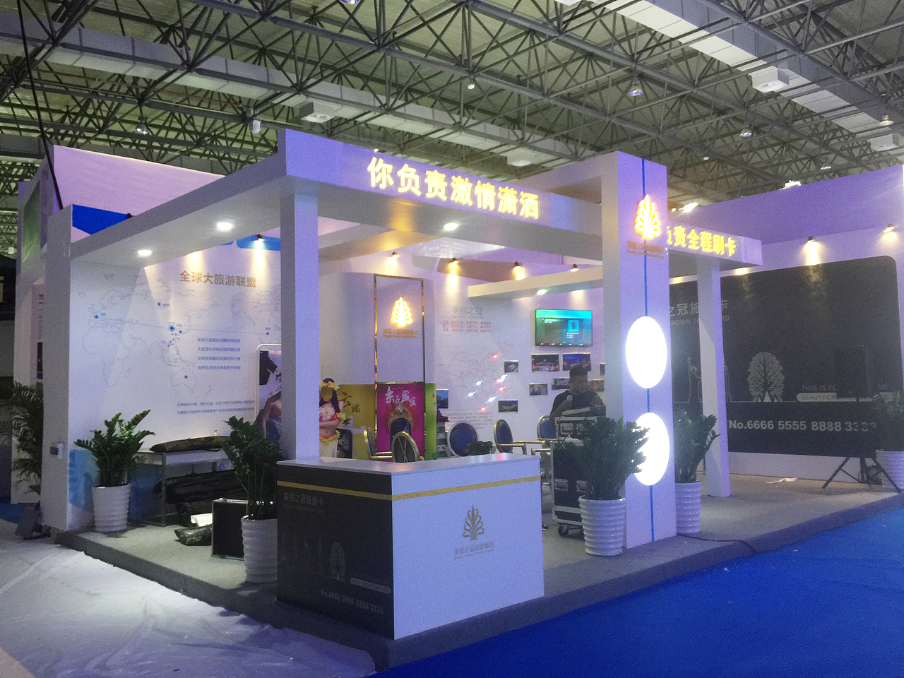 海博会上一小展位