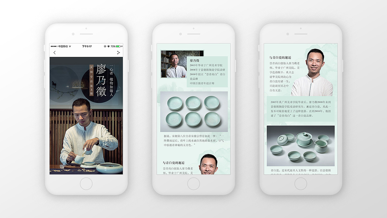 2015-2018个人作品集（图ZMTA4MDk1MzY0） - 其他UI - 站酷设计师凉子七原创素材 - 站酷ZCOOL