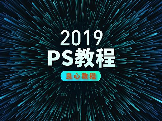 你还在网上下载素材吗？康茫贝比-ps手绘插画素材教程