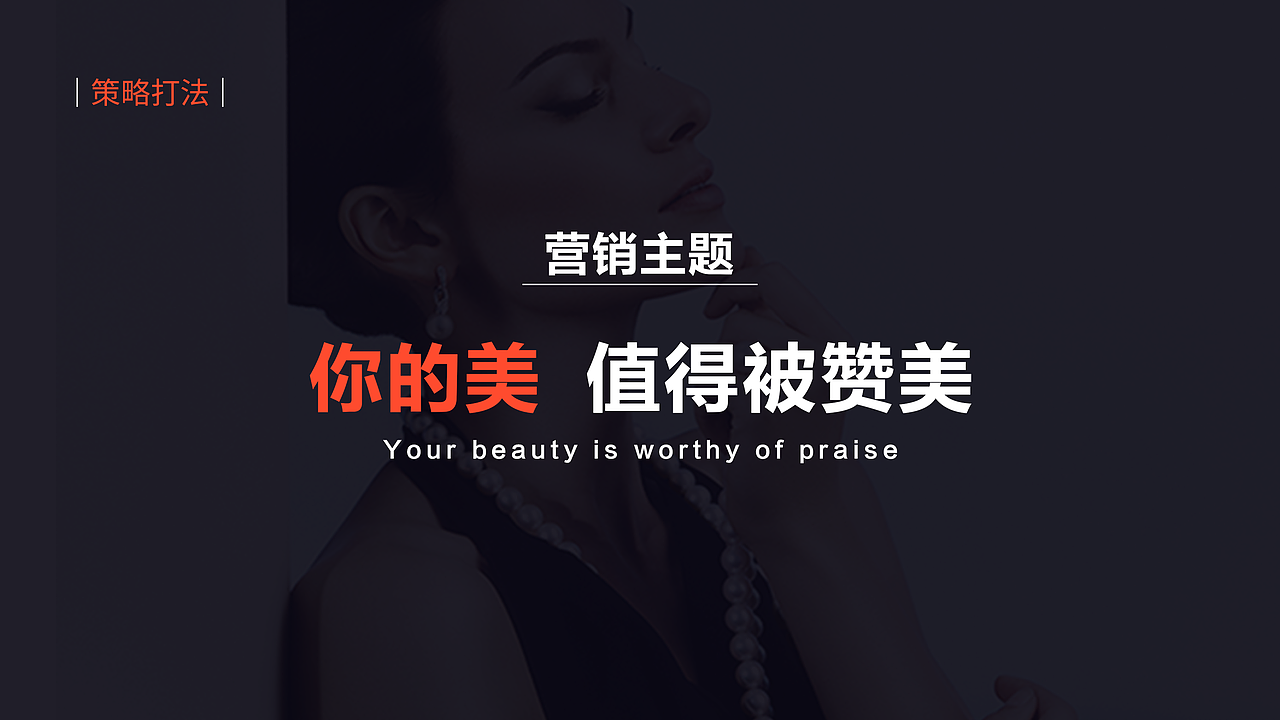 品牌孵化 品牌升级 融资方案 企业品牌项目升级提案（图ZMjY1MDg0NTAw） - 品牌 - 站酷设计师爱说话的鱼原创素材 - 站酷ZCOOL