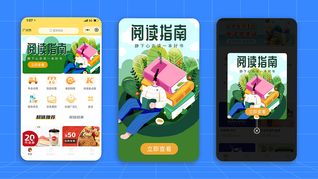 个人作品集（2019-2022）（图ZMjk1NDQ4ODY0） - 品牌 - 站酷设计师佳酱酱酱原创素材 - 站酷ZCOOL