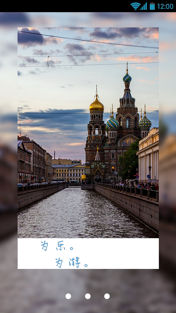 Andorid APP（图ZMzY3NDg5NTY=） - APP界面 - 站酷设计师无丶解原创素材 - 站酷ZCOOL