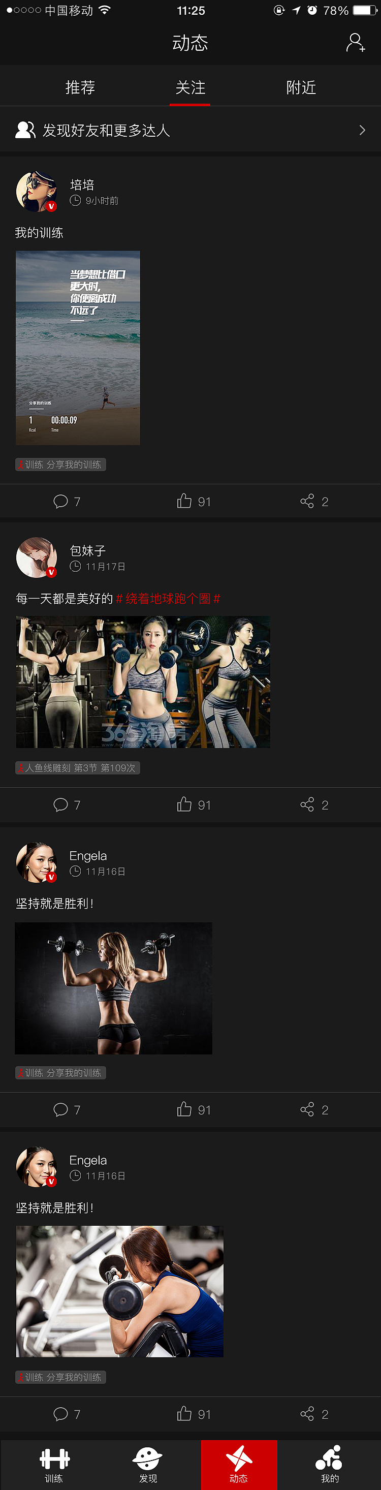 Burning（图ZNzQyNzI5NzI=） - APP界面 - 站酷设计师这个姑娘有点冷原创素材 - 站酷ZCOOL