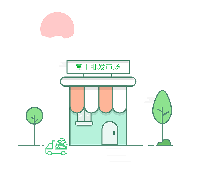    微信端小程序的插画