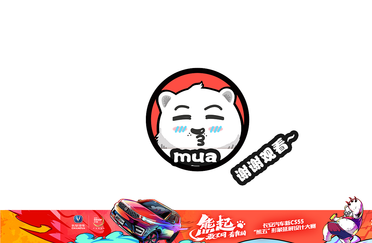 敢不同，看我的（图ZMTM5OTI0OTcy） - IP形象 - 站酷设计师XanderOcean原创素材 - 站酷ZCOOL