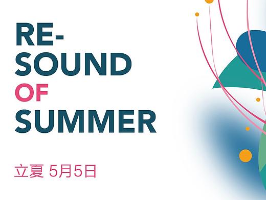 立夏微信