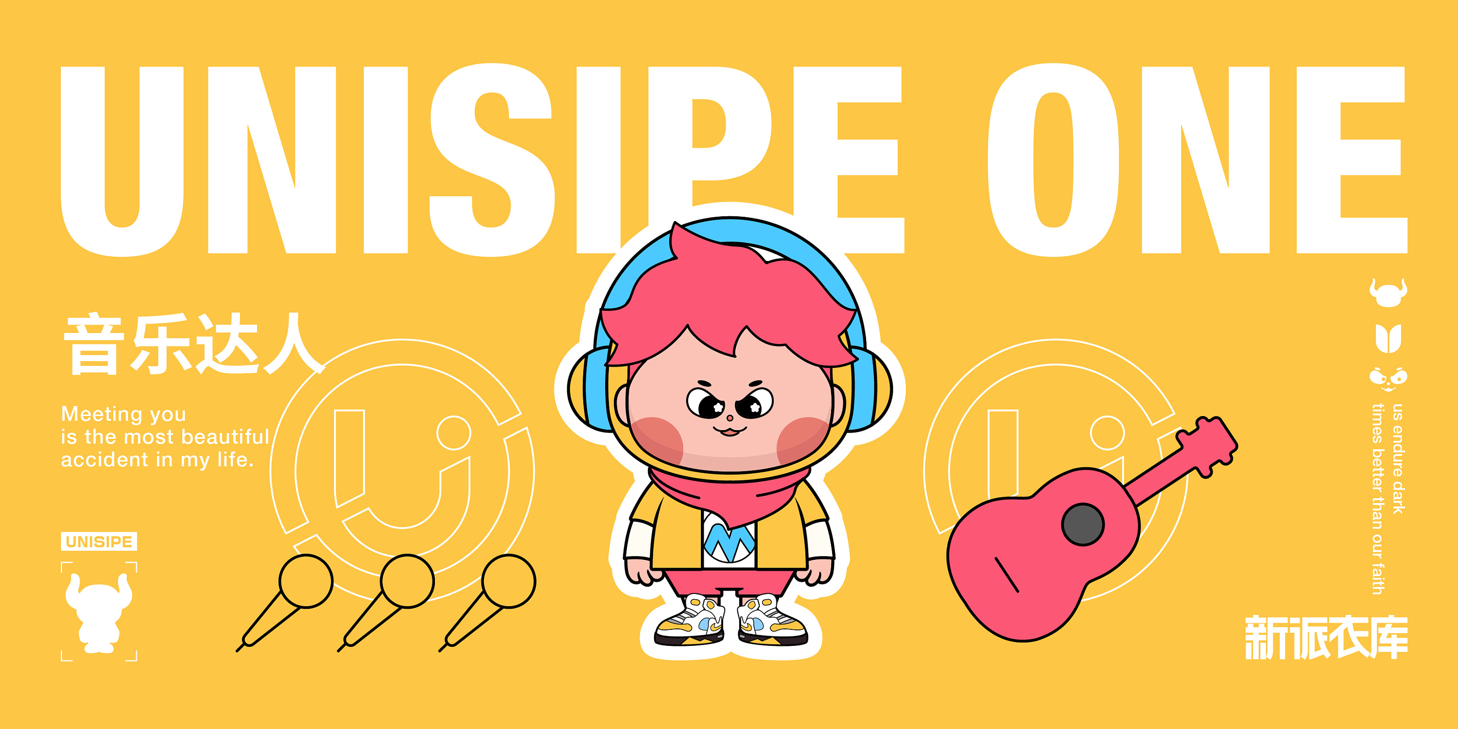 新派衣库潮玩ip全案设计|平面|ip形象|玄心诚杨 - 原创作品 - 站酷