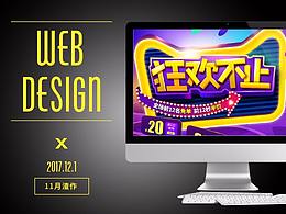 最近沉迷游戲，無心工作，好迷茫