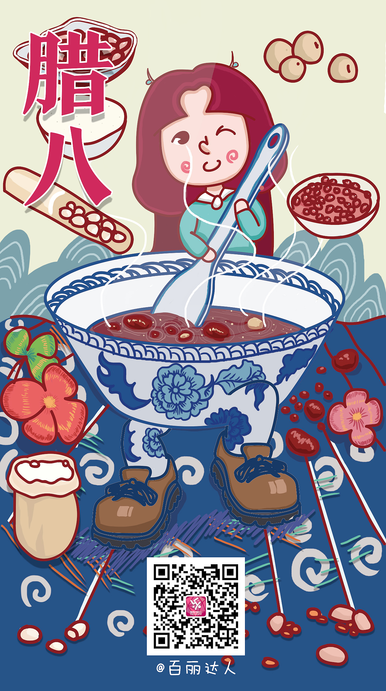 百丽达人（图ZMTA3MDA3MDU2） - 创作习作 - 站酷设计师GODAMIN原创素材 - 站酷ZCOOL