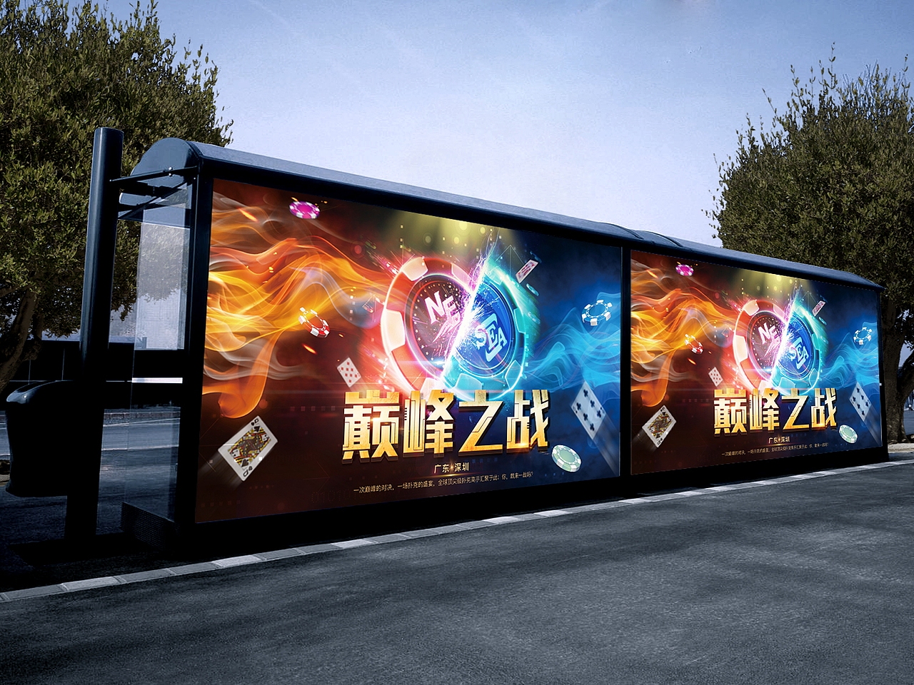 扑克比赛海报（图ZMTM1NTg1NDI0） - 宣传物料 - 站酷设计师一条小何原创素材 - 站酷ZCOOL