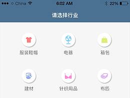UI