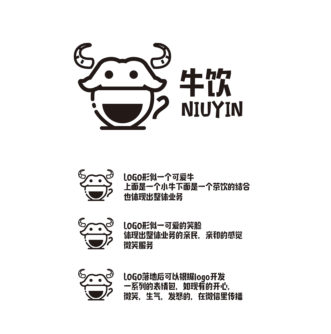 奶茶店logo（图ZMTkxNTA4OTE2） - Logo - 站酷设计师小谜Blue原创素材 - 站酷ZCOOL