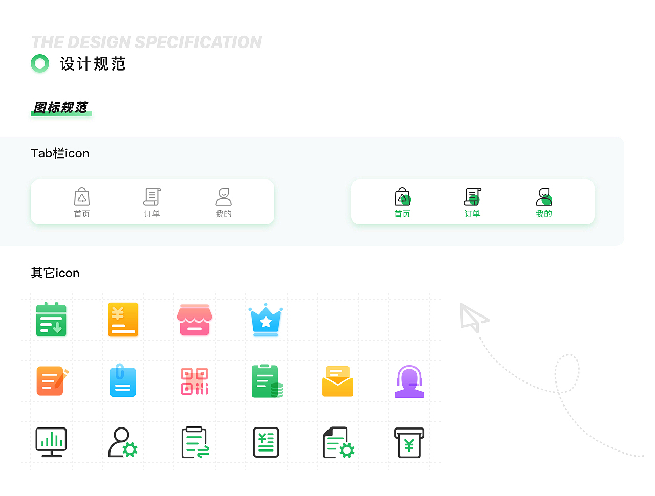 #地球守卫者#狒狒环保公众号整理