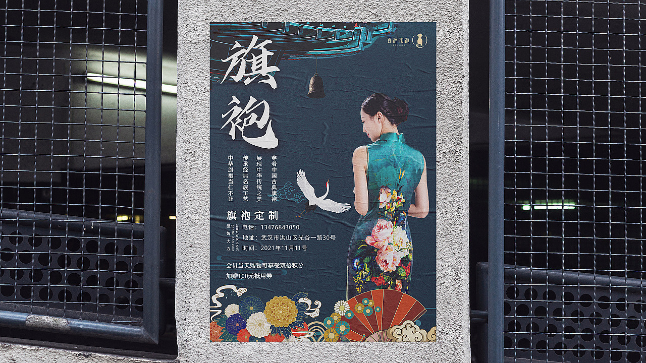 旗袍vi设计品牌服装（图ZMjc3NTY2NTgw） - 品牌 - 站酷设计师AD奶原创素材 - 站酷ZCOOL