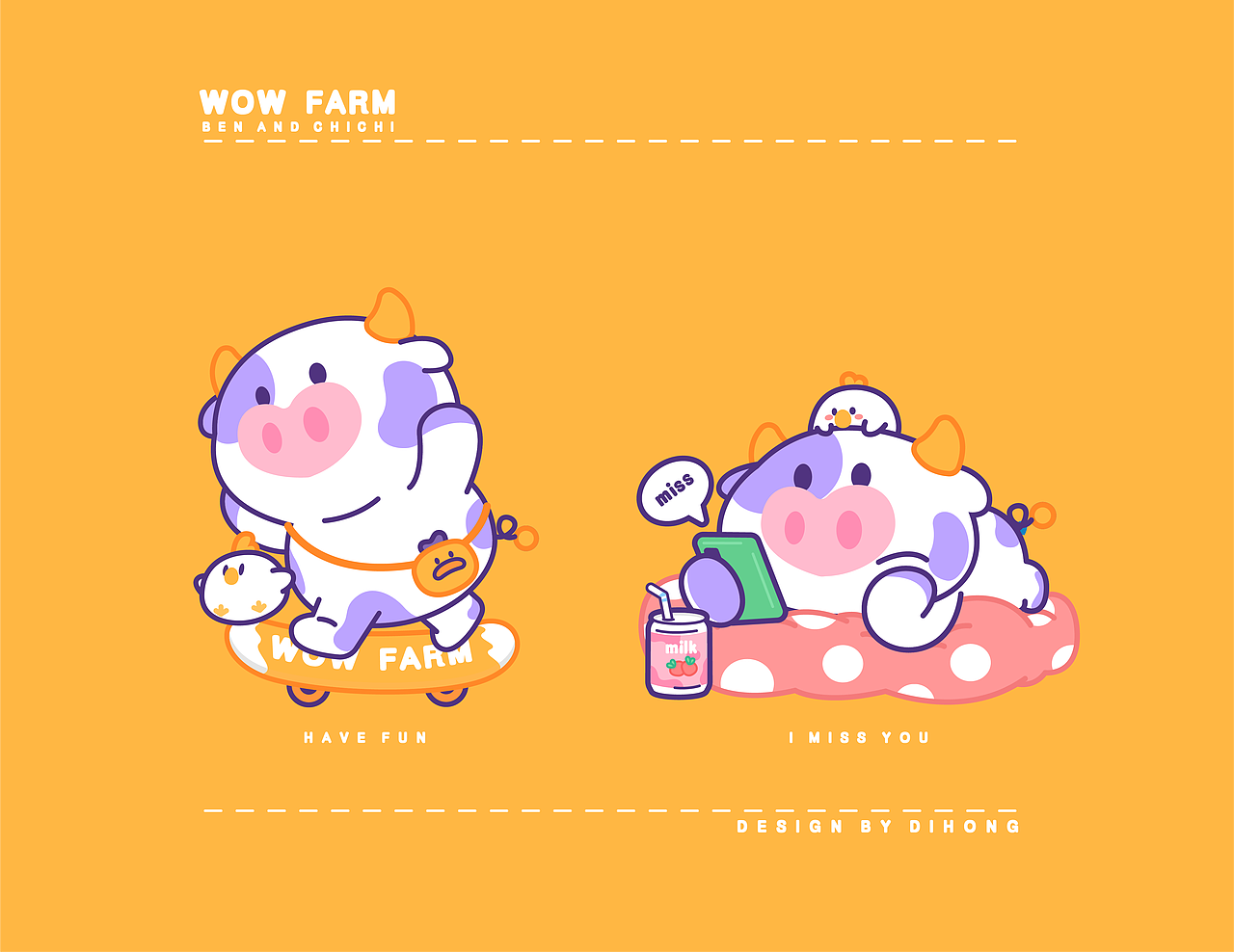 万物农场新的小朋友入场