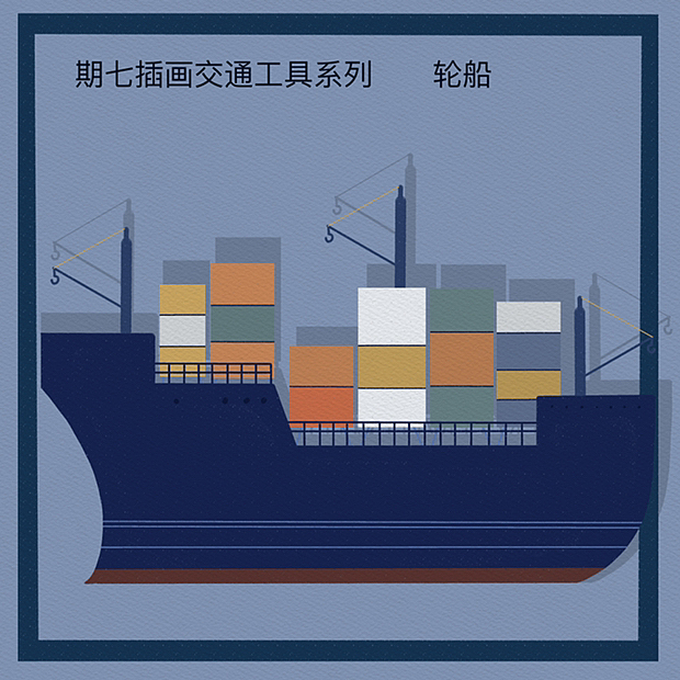 扁平风插画交通工具写生