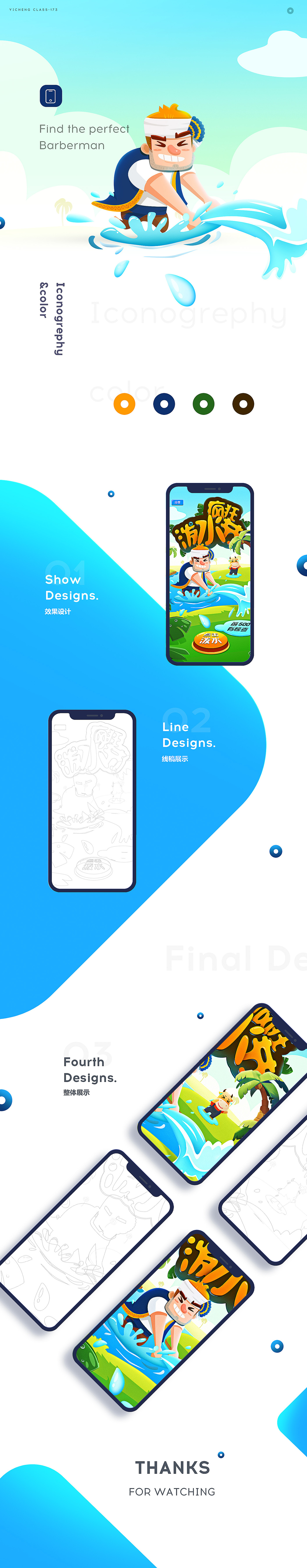 直通车，女包，C4D，商业合成，耳机，女装，商业详情（图ZMTQ5MzIxNjQw） - 电商 - 站酷设计师设计灵魂z原创素材 - 站酷ZCOOL