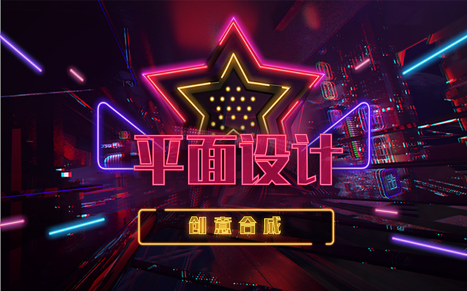 PS合成不得要领?用这6种技巧处理你的作品试试?