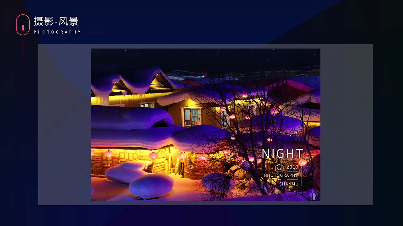 杉木-【个人作品合集】（图ZMjAyNjE4ODQ0） - 宣传物料 - 站酷设计师杉木大人原创素材 - 站酷ZCOOL