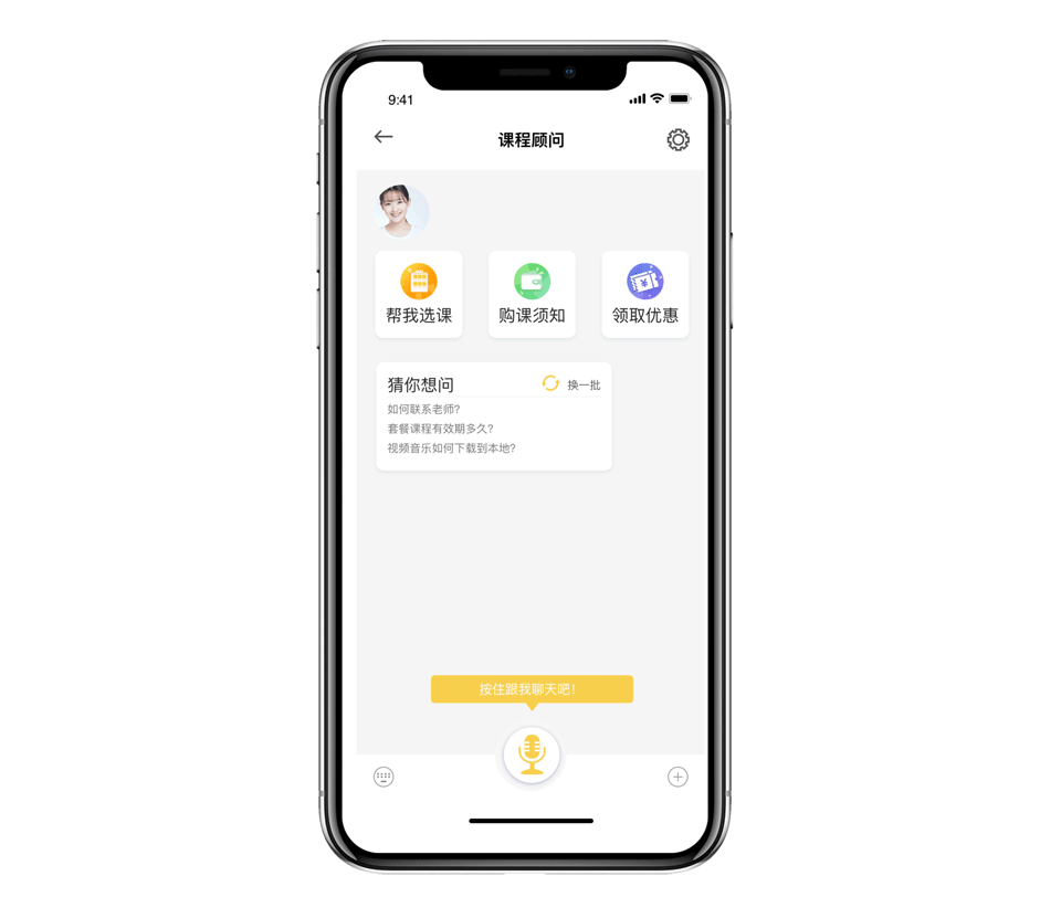 玩英语app界面 设计改版（附视频版）（图ZMjA0NDM4NzE2） - APP界面 - 站酷设计师Cathy爱草莓牛奶原创素材 - 站酷ZCOOL