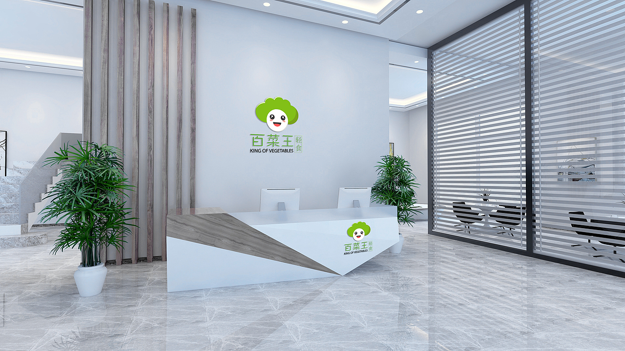 百菜王vi设计（图ZMjE5OTI2ODA0） - 品牌 - 站酷设计师忽夏原创素材 - 站酷ZCOOL