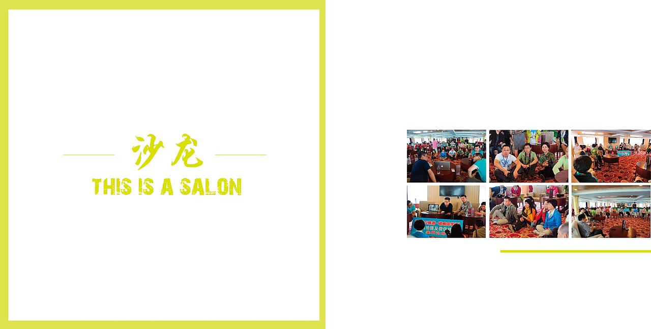 三峡游画册（图ZMjQ2NTg5NTI=） - 书籍/画册 - 站酷设计师七七logo设计原创素材 - 站酷ZCOOL