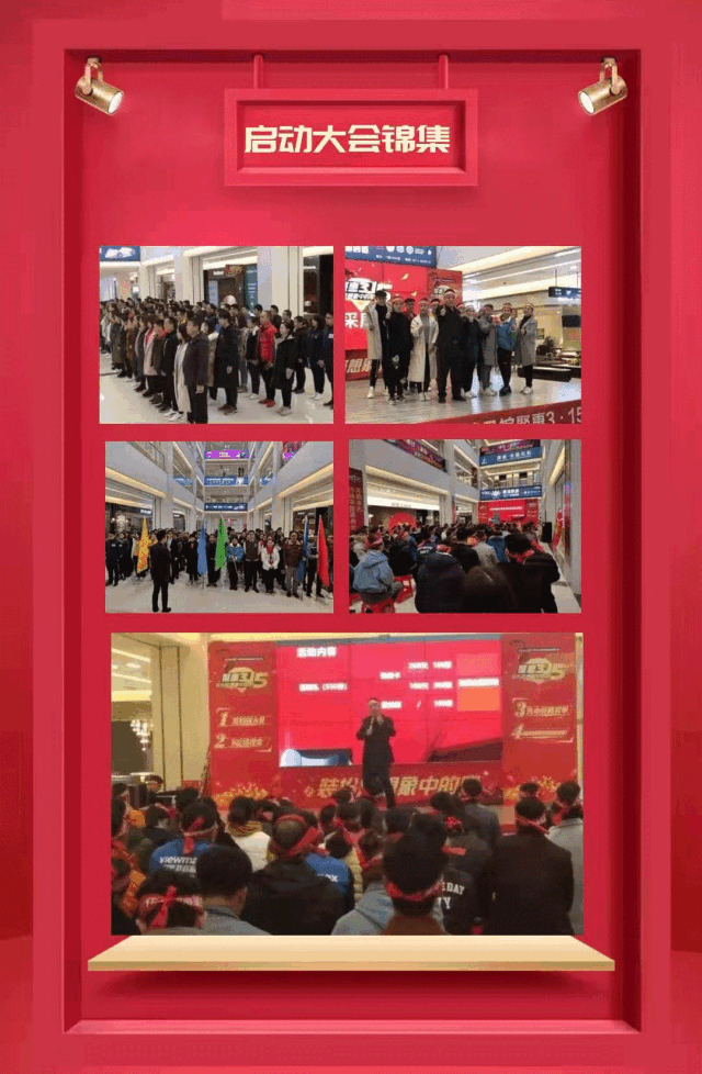 保利博皇精品馆3.15活动（图ZMTQ4NzM2MDQ4） - 宣传物料 - 站酷设计师甜小城绘生活原创素材 - 站酷ZCOOL