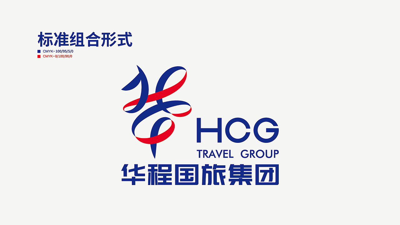 华程国旅集团品牌形象升级（图ZMTUwNTYxNjI4） - Logo - 站酷设计师黑璞设计原创素材 - 站酷ZCOOL