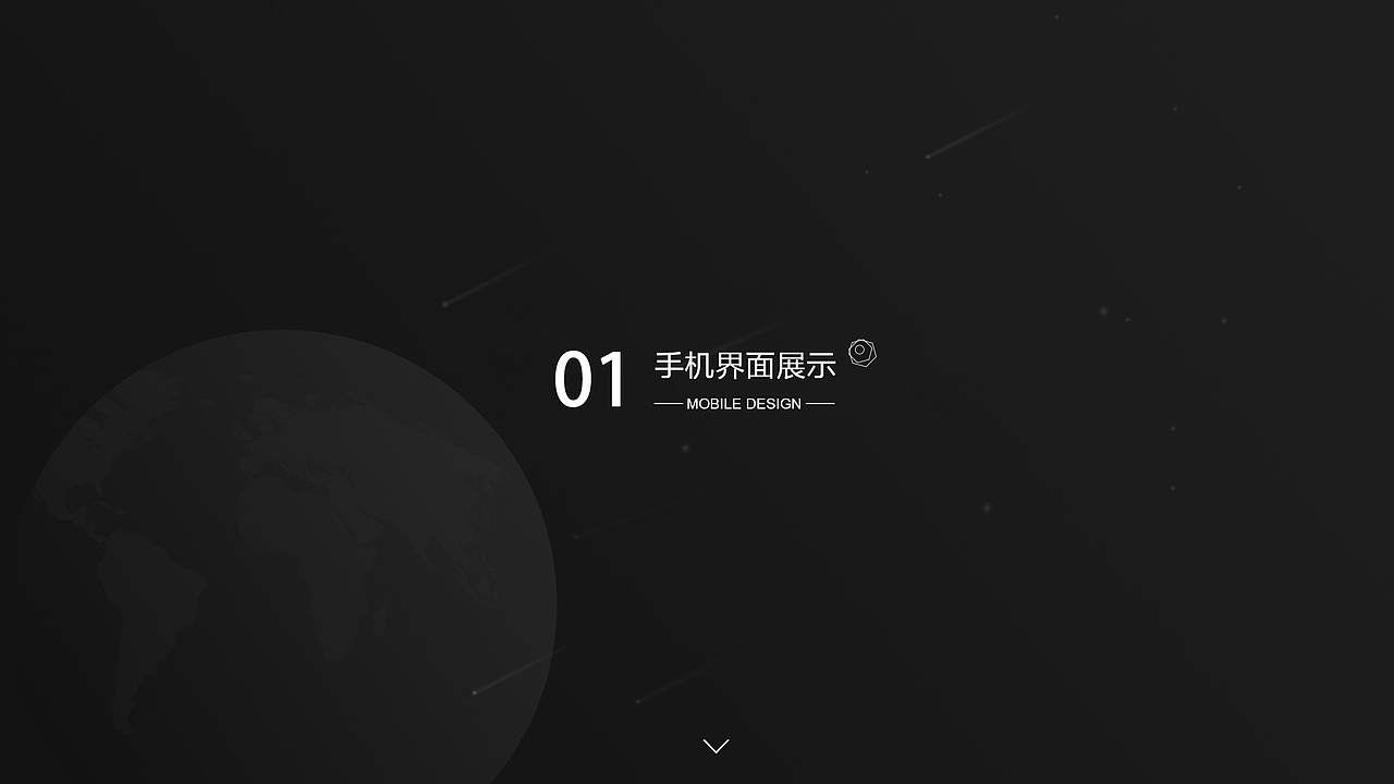 个人作品集（图ZMTYyMjQ1NjY0） - APP界面 - 站酷设计师苏沐杉原创素材 - 站酷ZCOOL