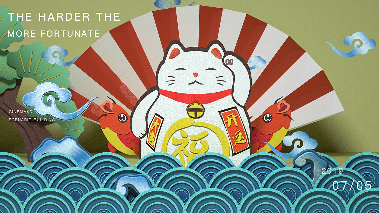 c4d招财猫剪纸风格练习