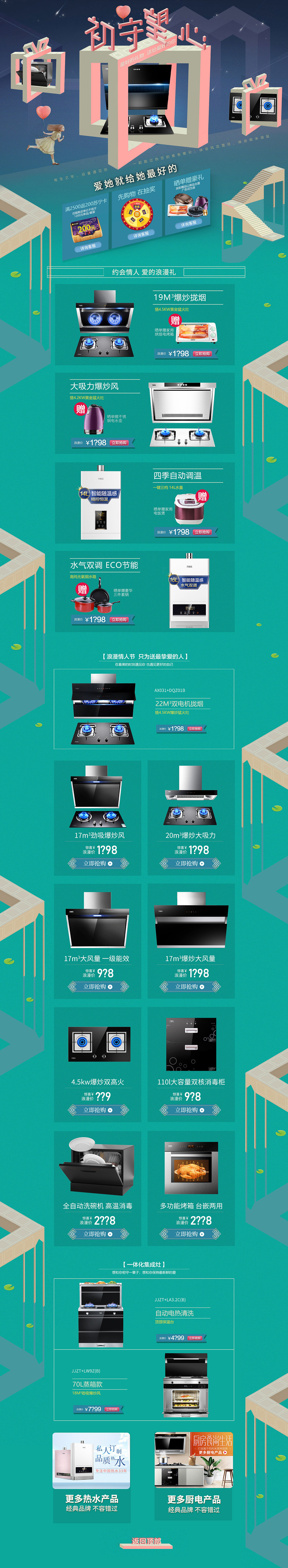 520-首页（图ZMTc0MjUyNzA0） - 品牌 - 站酷设计师Z80393843原创素材 - 站酷ZCOOL